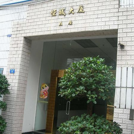 Guangzhou Yulei Apartment Eksteriør bilde